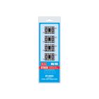 Peco Setrack - Special Short Straight (Pack of 4) - ST-2003
