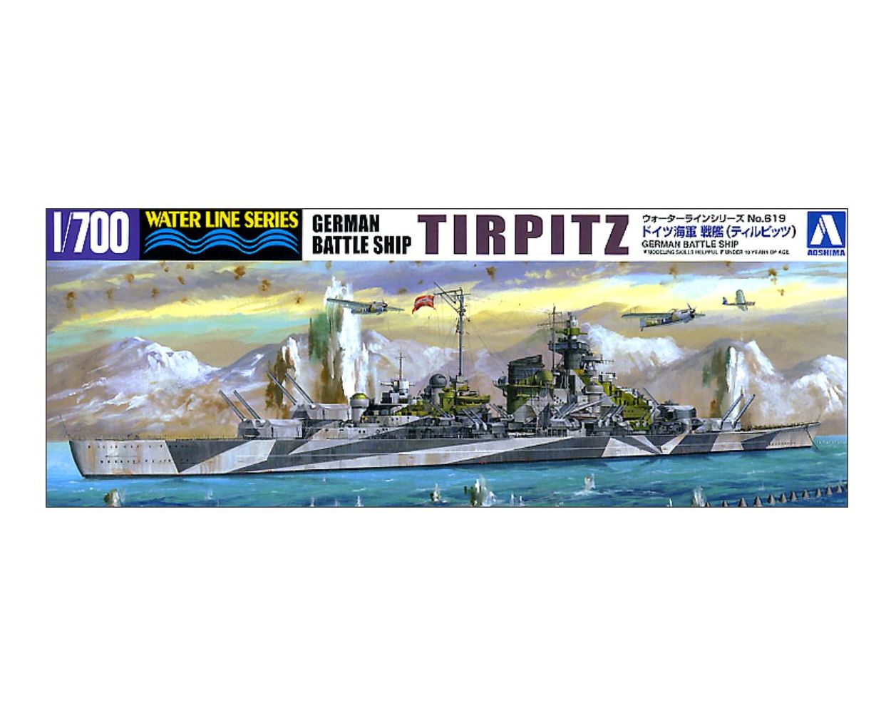 619 Aoshima 1/700 Scale Waterline Model Kit WWII German Battleship Tirpitz 